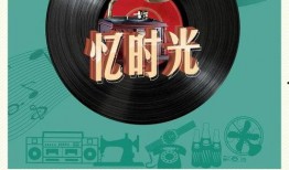 经典老歌在线观看,重温岁月，唤醒记忆的旋律之旅