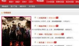 桔子手机电影在线观看,随时随地，畅享影视盛宴