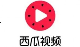 西瓜视频独家爆料是真的吗,西瓜视频爆料真实性深度解析