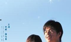 天堂来的孩子在线观看,揭秘神秘孩子的奇幻之旅