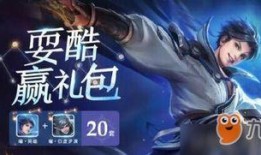 王者曜新皮肤爆料最新,神秘幻影，荣耀归来！