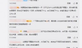 爆料丑照视频文案,丑照视频引发热议，真相究竟如何？