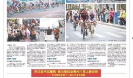 今日攀枝花爆料,揭秘城市热点事件背后的真相