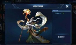 端游王者最新皮肤爆料,炫酷特效引期待