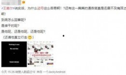 娱乐吃瓜网址没了,幕后真相揭秘