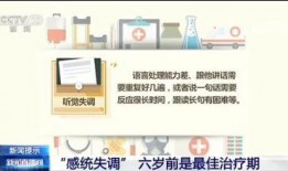 感统失调爆料视频,从视频爆料看儿童成长困扰