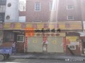 海丰爆料网最新消息,揭秘事件背后真相