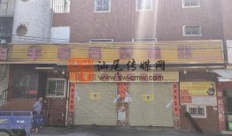 海丰爆料网最新消息,揭秘事件背后真相