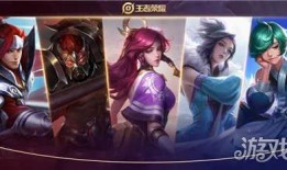 王者最新皮肤五岳爆料,王者最新皮肤爆料大盘点