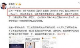 爆料丑照视频文案,丑照视频引发热议，真相究竟如何？