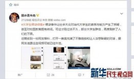 甜心最新爆料视频网站,最新爆料视频网站大起底
