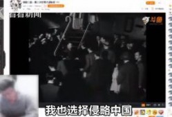四川主播爆料新闻视频大全,新闻视频大全揭秘社会热点