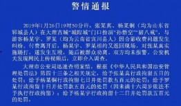 大理游客爆料最新消息今天,今日突发事件引发热议！