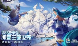 冰雪世界最新角色爆料,神秘新角色惊艳亮相，揭秘冰雪王国的神秘力量