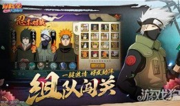 火影祈愿屋最新爆料视频