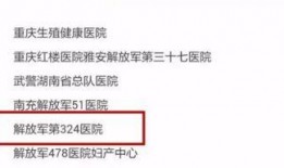 新桥医院爆料最新消息,揭秘疫情下的医疗前线动态