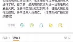 最近网络爆料事件新闻,揭秘近期热点事件背后真相