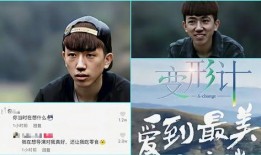 小伙节目爆料视频,爆料视频背后的惊人真相