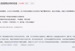 温岭欠款最新爆料信息,最新爆料揭露惊人内幕