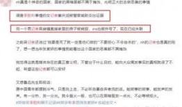 永年最新事件爆料信息查询,揭秘背后真相与影响