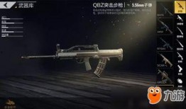 绝地求生最新武器爆料