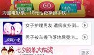 最新爆料视频在哪找的啊,追踪幕后真相