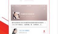 最新全面爆料视频下载