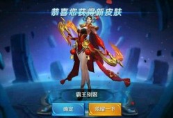 王者荣耀元旦皮肤最新爆料,全新皮肤爆料，惊喜不断！