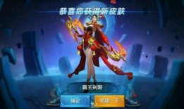 王者荣耀元旦皮肤最新爆料,全新皮肤爆料，惊喜不断！
