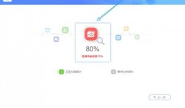 爆料往期视频怎么找回来