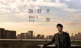 周杰伦演讲爆料视频