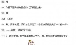 免费吃瓜日常,揭秘娱乐圈幕后故事