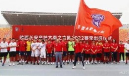 长安竞技爆料最新消息视频,揭秘球队备战与备战策略