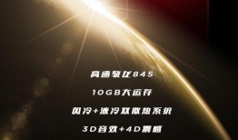 红魔10最新爆料视频,极致性能与视觉盛宴，揭秘游戏手机新标杆