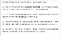 深圳洗脚店爆料案件最新,最新爆料案件揭露行业乱象