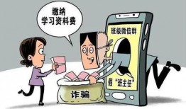 张家界诈骗最新爆料,揭秘多起旅游陷阱与骗术揭秘