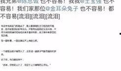 河南出轨爆料事件最新情况,真相大白，多方势力介入调查