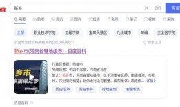 新乡渣男爆料新闻事件,一场道德沦丧的婚姻丑闻曝光