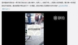 石家庄街头新闻爆料,惊险一幕引关注