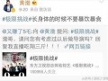 娱乐圈爆料经典语录大全,娱乐圈经典爆料语录盘点