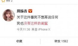 李健健最新爆料新闻,揭秘娱乐圈惊人内幕！