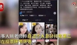 张口最新爆料新闻视频,揭秘娱乐圈惊人内幕！