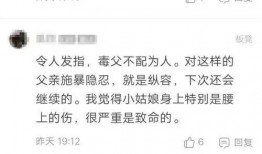 自贡家长爆料事件最新,校园事件引发社会关注，真相究竟如何？