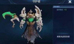 钟馗最新皮肤爆料,神秘画风，传统与现代的完美融合