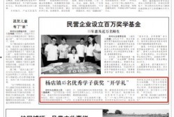 八村最新爆料新闻报道图片,独家图片揭示惊人内幕！”