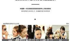 美发老师爆料视频下载,揭秘美发行业不为人知的秘密
