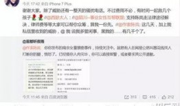 南京 新闻爆料 热线,最新热点事件追踪