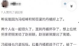 离婚最新爆料文案,最新爆料揭露惊人内幕