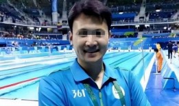 杨明爆料游泳队视频播放