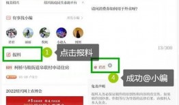 新闻爆料小编,揭秘新闻背后惊人真相
